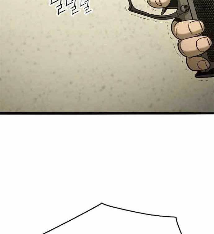 image-komik-death-row-boy-chapter-39-243/259