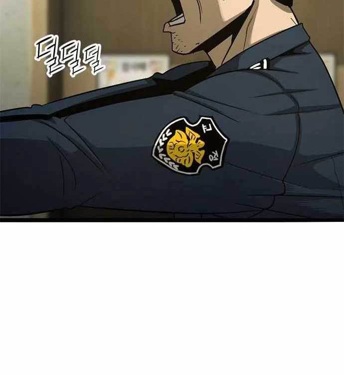 image-komik-death-row-boy-chapter-39-245/259