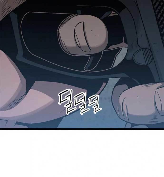 image-komik-death-row-boy-chapter-40-11/282