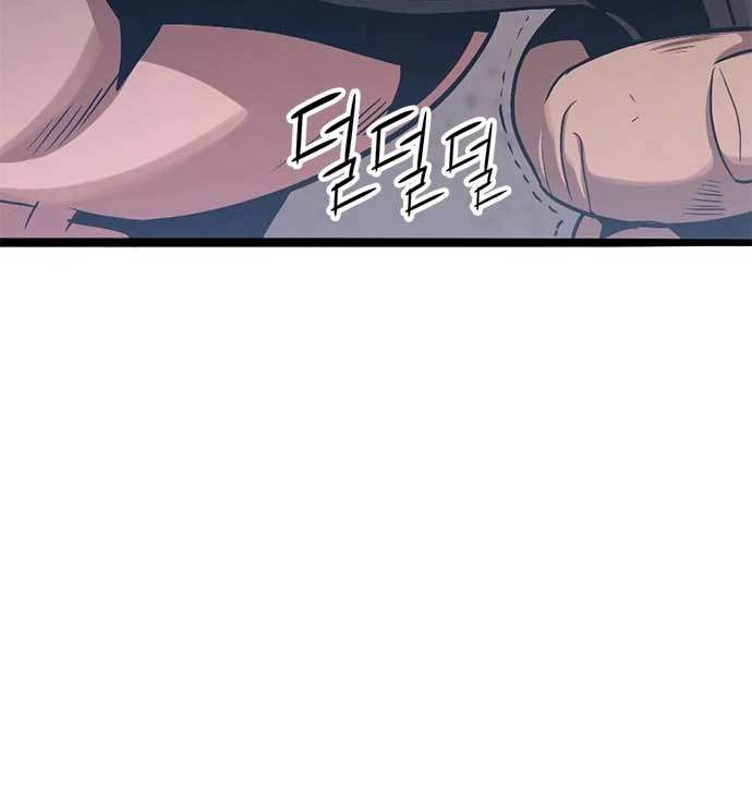 image-komik-death-row-boy-chapter-40-25/282