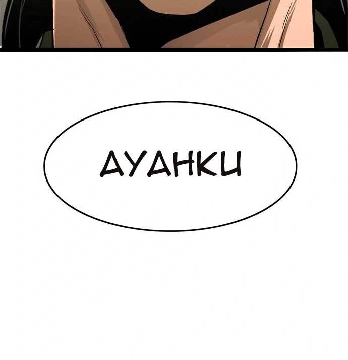 image-komik-death-row-boy-chapter-40-106/282