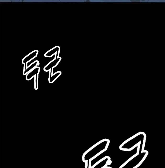 image-komik-death-row-boy-chapter-40-206/282