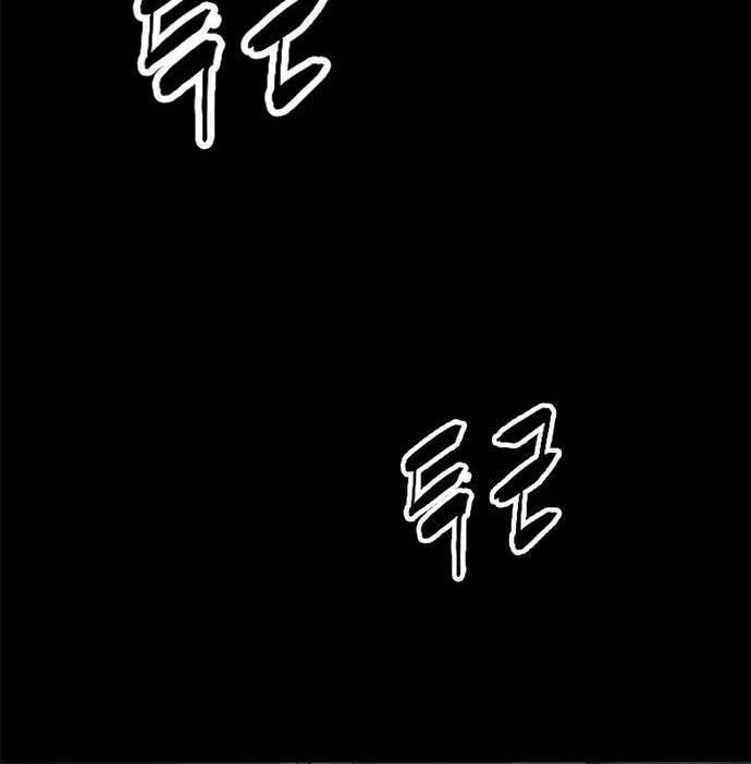 image-komik-death-row-boy-chapter-40-208/282