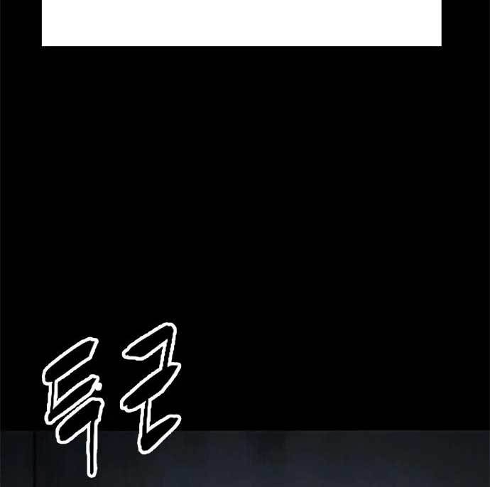 image-komik-death-row-boy-chapter-40-215/282