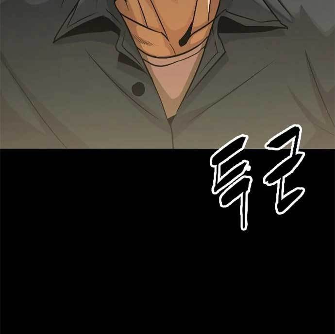 image-komik-death-row-boy-chapter-40-217/282