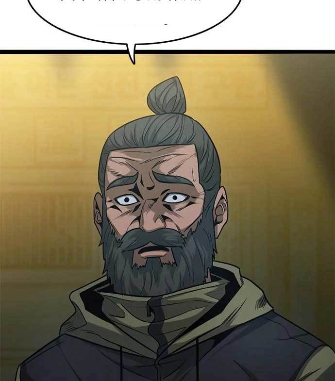 image-komik-death-row-boy-chapter-40-262/282