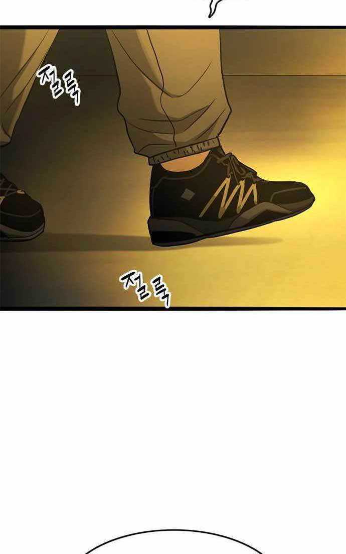 image-komik-death-row-boy-chapter-41-57/202