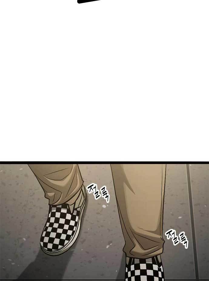 image-komik-death-row-boy-chapter-43-23/235