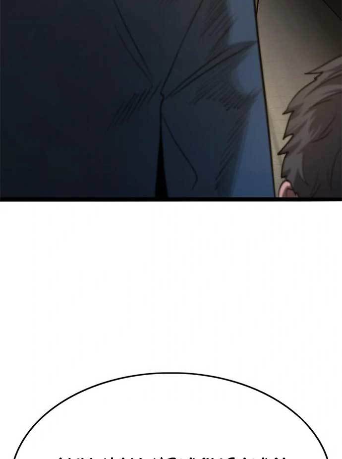 image-komik-death-row-boy-chapter-43-26/235