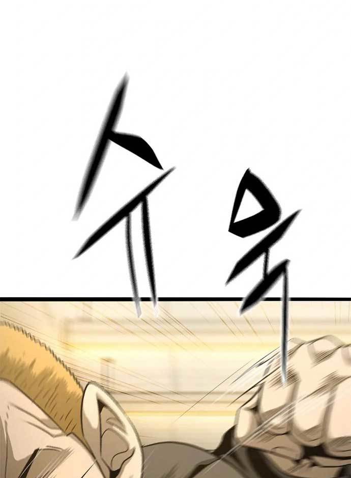 image-komik-death-row-boy-chapter-43-52/235