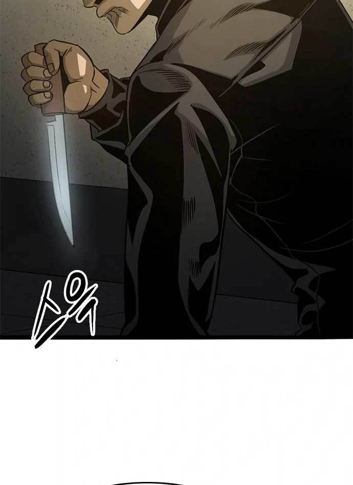 image-komik-death-row-boy-chapter-43-119/235