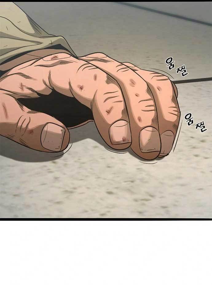 image-komik-death-row-boy-chapter-43-157/235