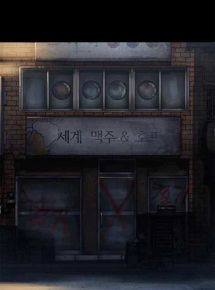 image-komik-death-row-boy-chapter-43-179/235