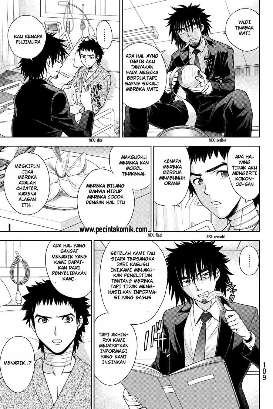 image-komik-deathtopia-chapter-27-11/23