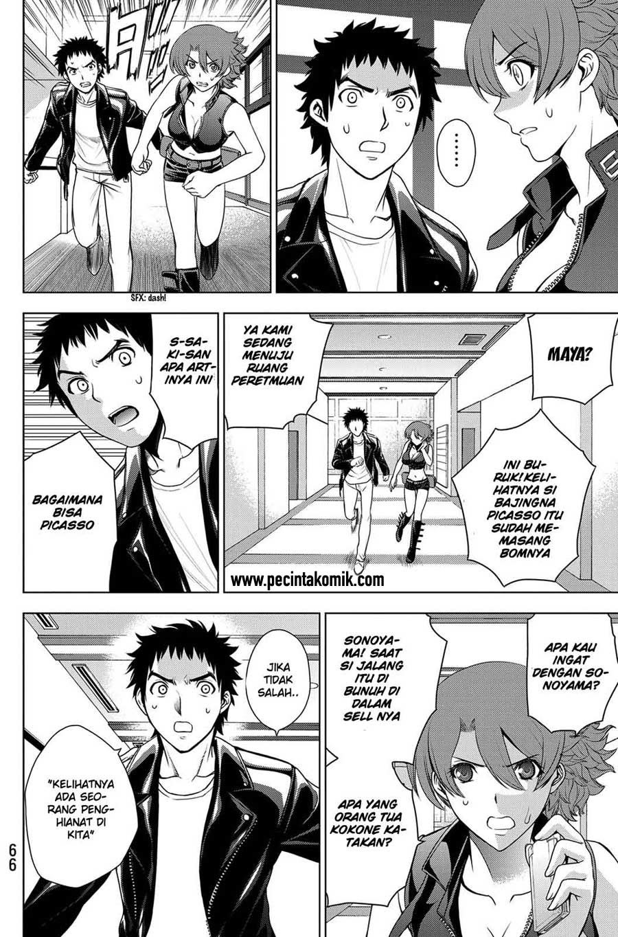 image-komik-deathtopia-chapter-33-21/24