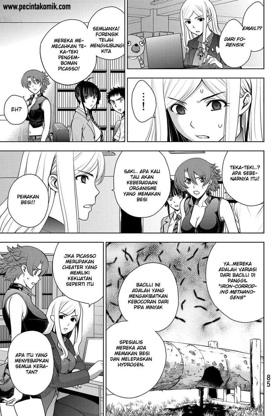 image-komik-deathtopia-chapter-34-16/22