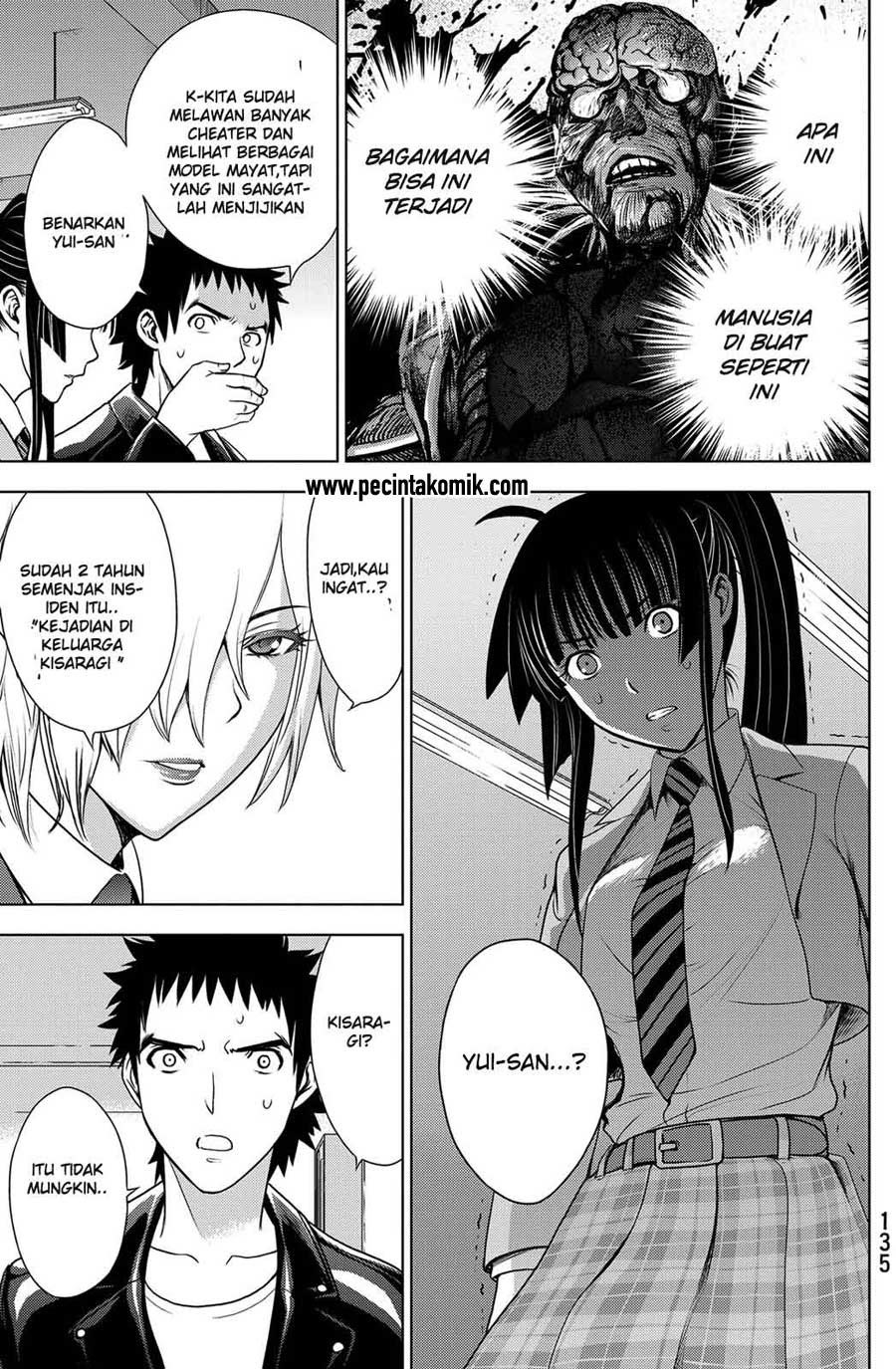 image-komik-deathtopia-chapter-36-23/25