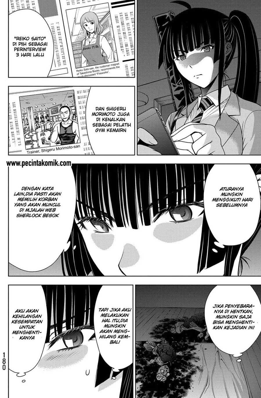 image-komik-deathtopia-chapter-38-17/26