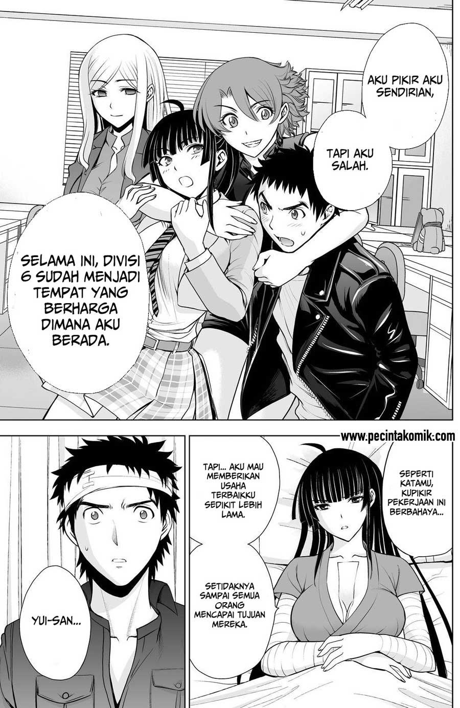 image-komik-deathtopia-chapter-42-13/17