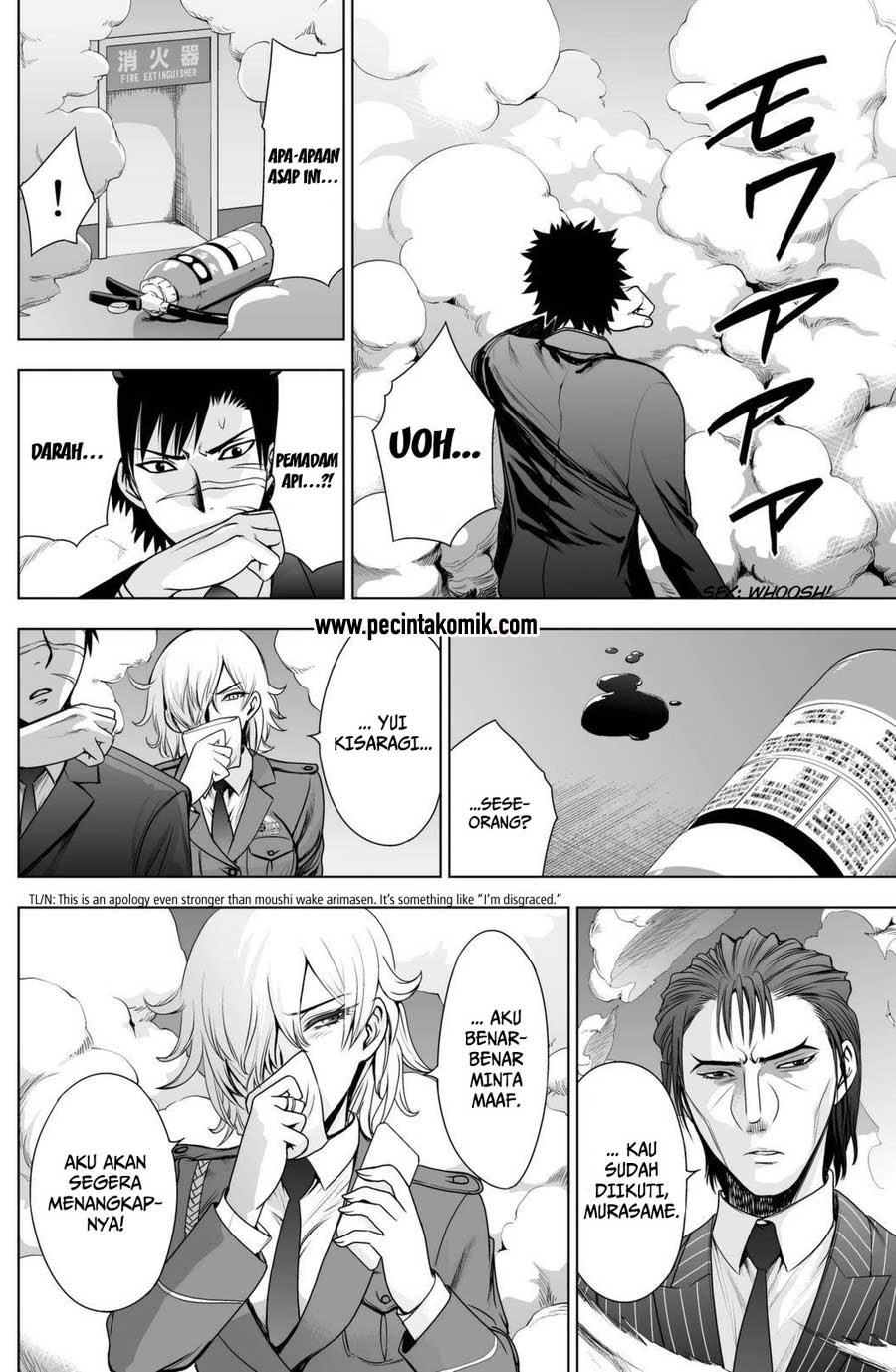 image-komik-deathtopia-chapter-45-16/26