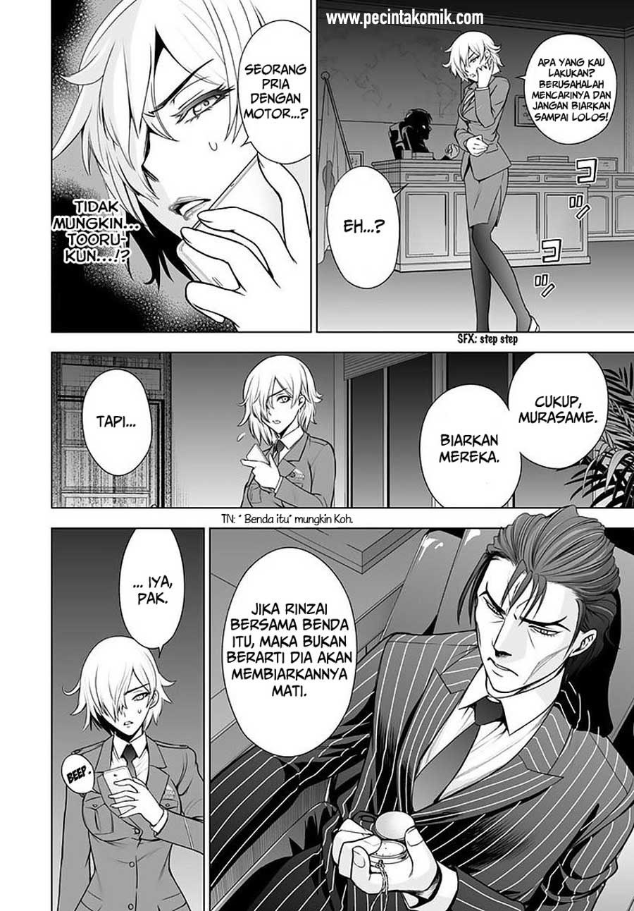 image-komik-deathtopia-chapter-48-12/23