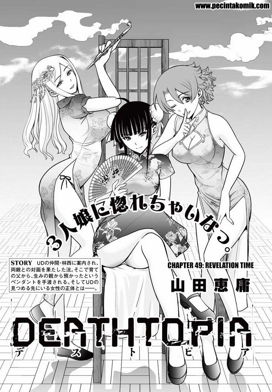 image-komik-deathtopia-chapter-49-1/19
