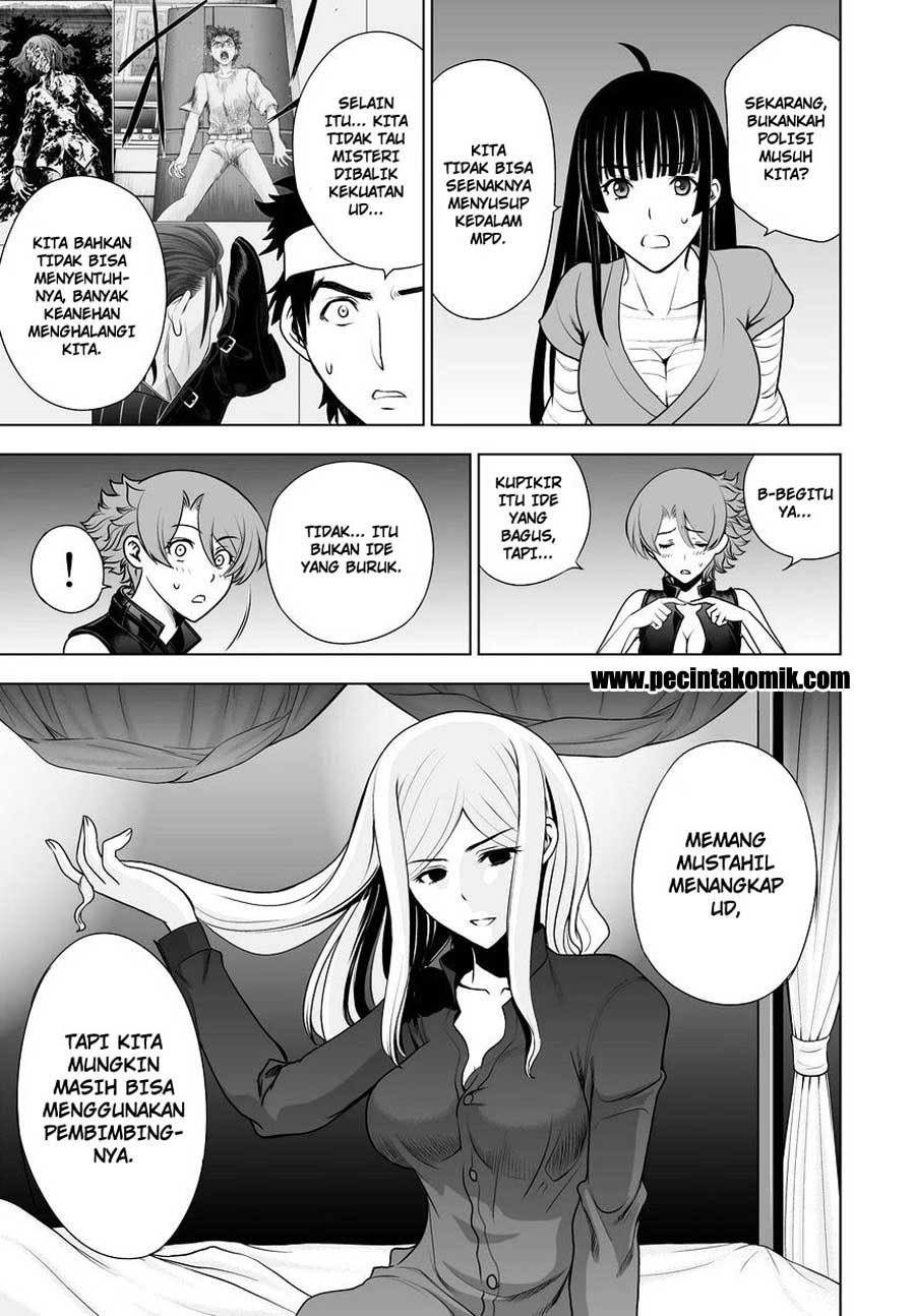 image-komik-deathtopia-chapter-51-3/19