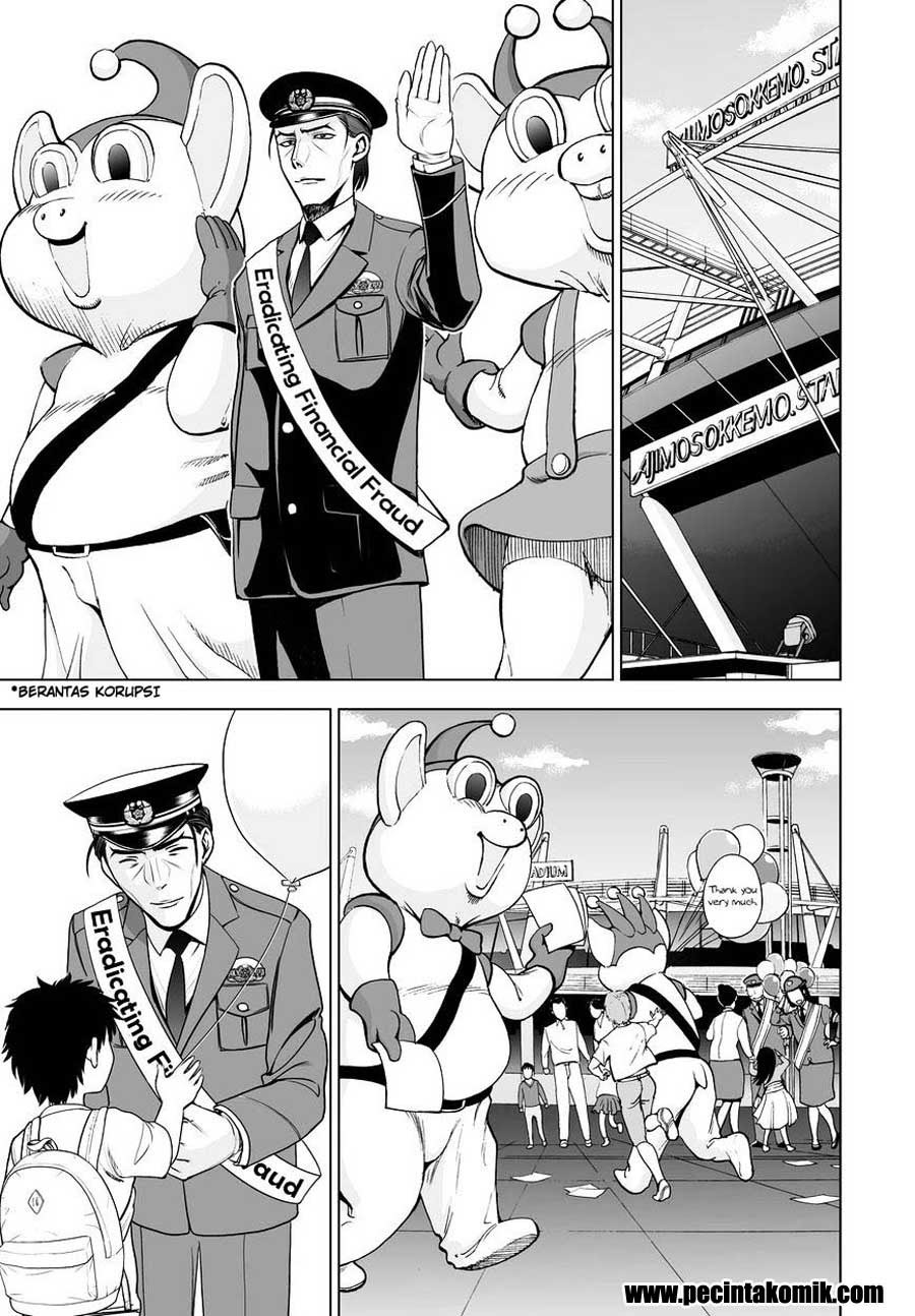 image-komik-deathtopia-chapter-51-5/19