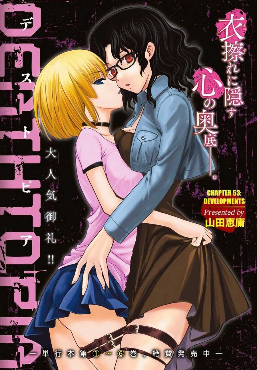 image-komik-deathtopia-chapter-53-1/21