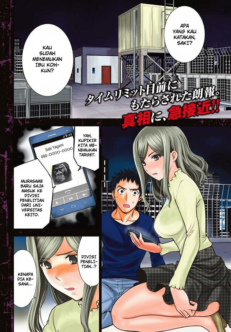 image-komik-deathtopia-chapter-53-2/21