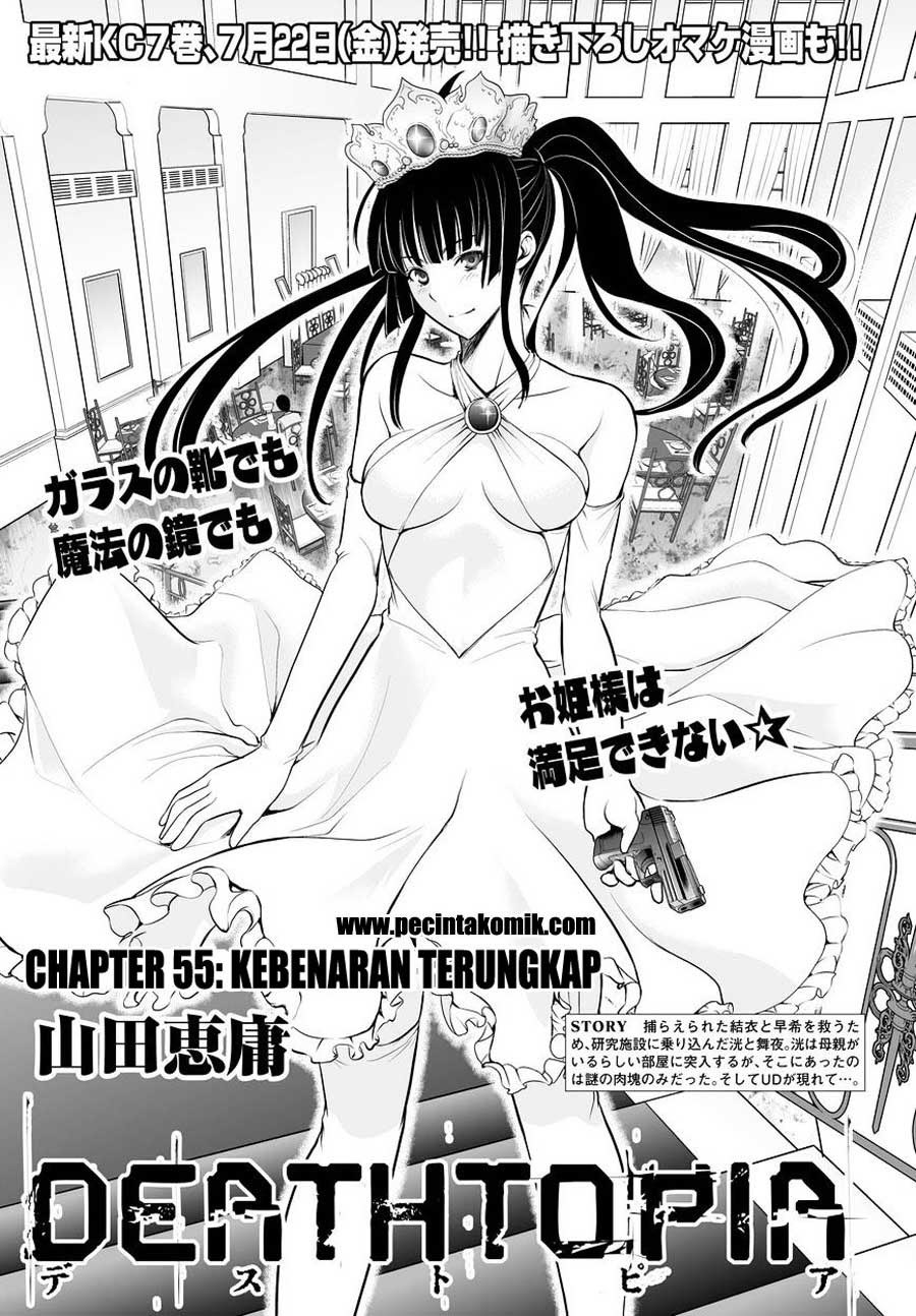 image-komik-deathtopia-chapter-55-1/21