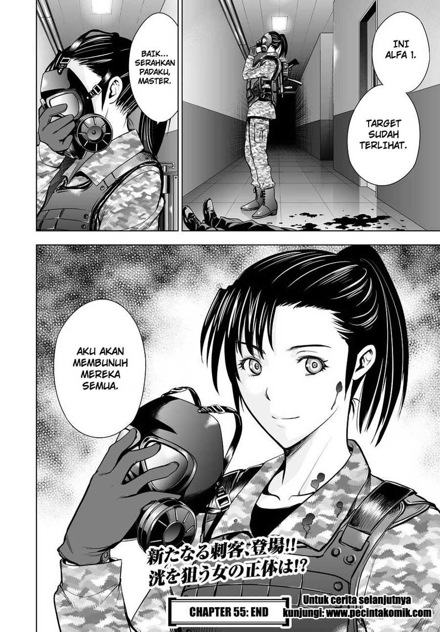 image-komik-deathtopia-chapter-55-20/21