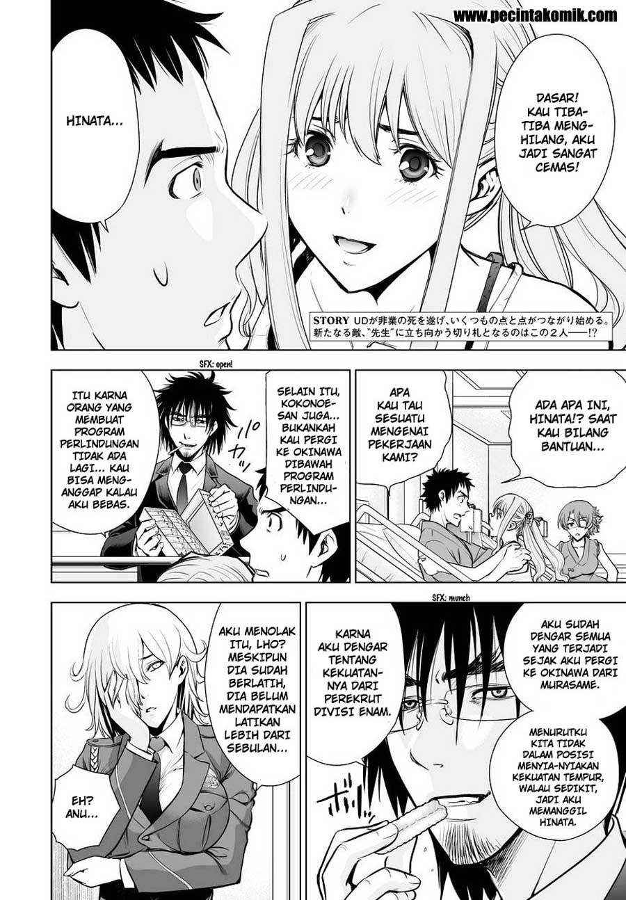 image-komik-deathtopia-chapter-59-2/23