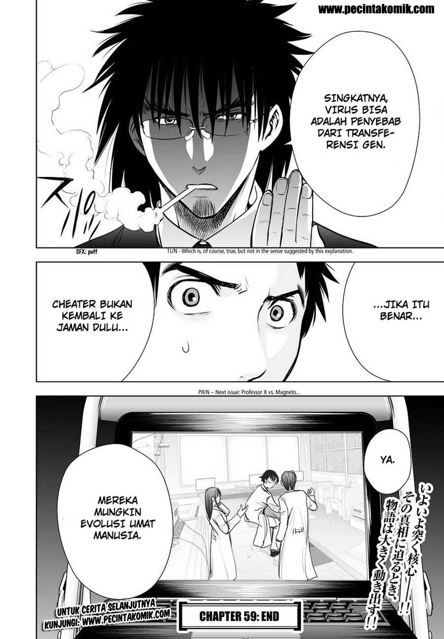 image-komik-deathtopia-chapter-59-22/23