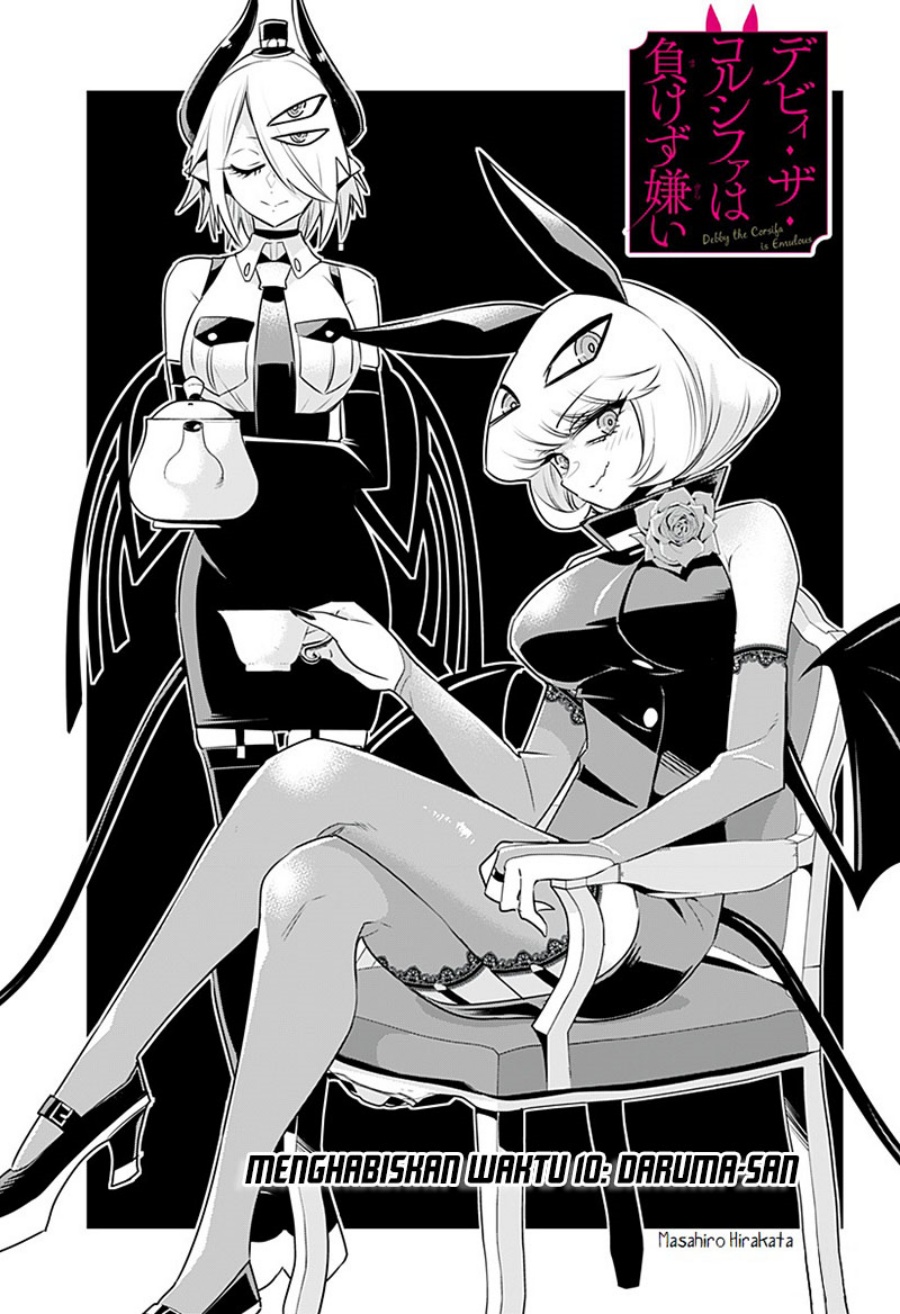 image-komik-debby-the-corsifa-wa-makezugirai-chapter-10-0/15