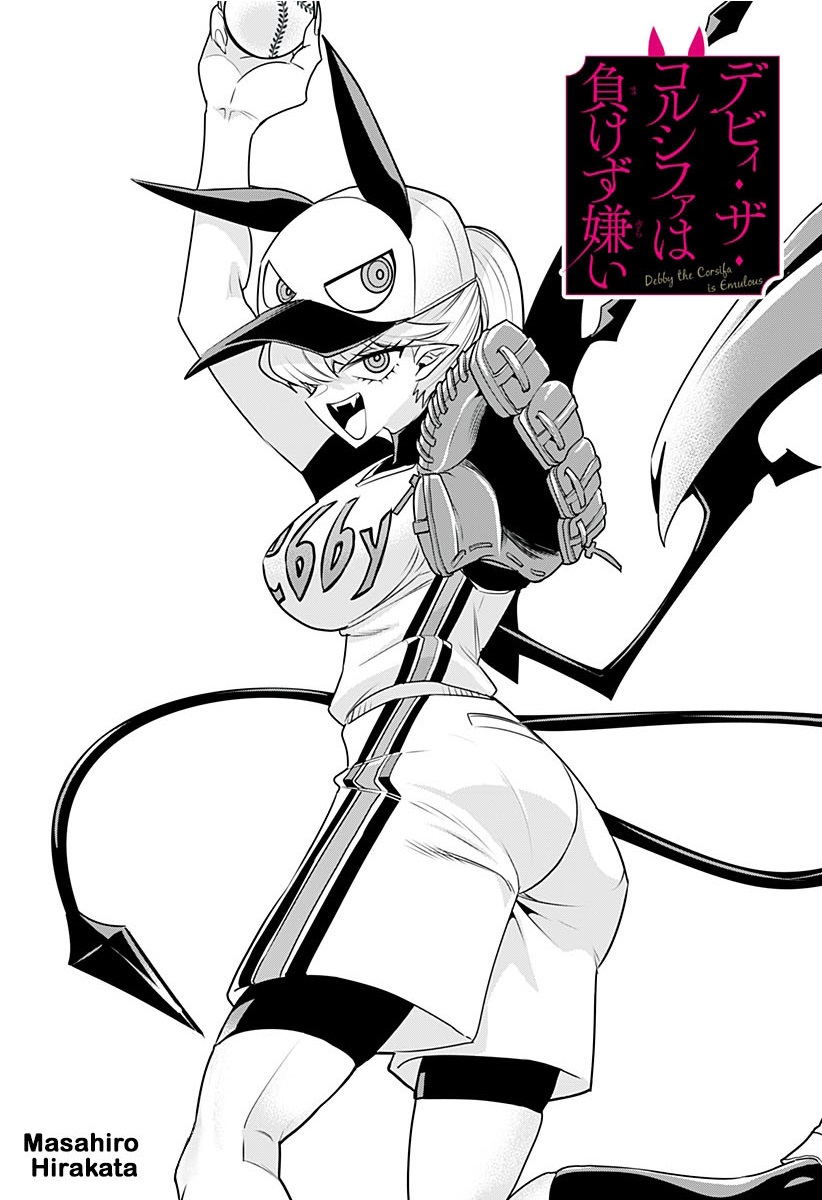 image-komik-debby-the-corsifa-wa-makezugirai-chapter-11-0/15