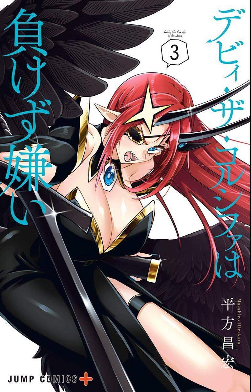 image-komik-debby-the-corsifa-wa-makezugirai-chapter-20-0/23