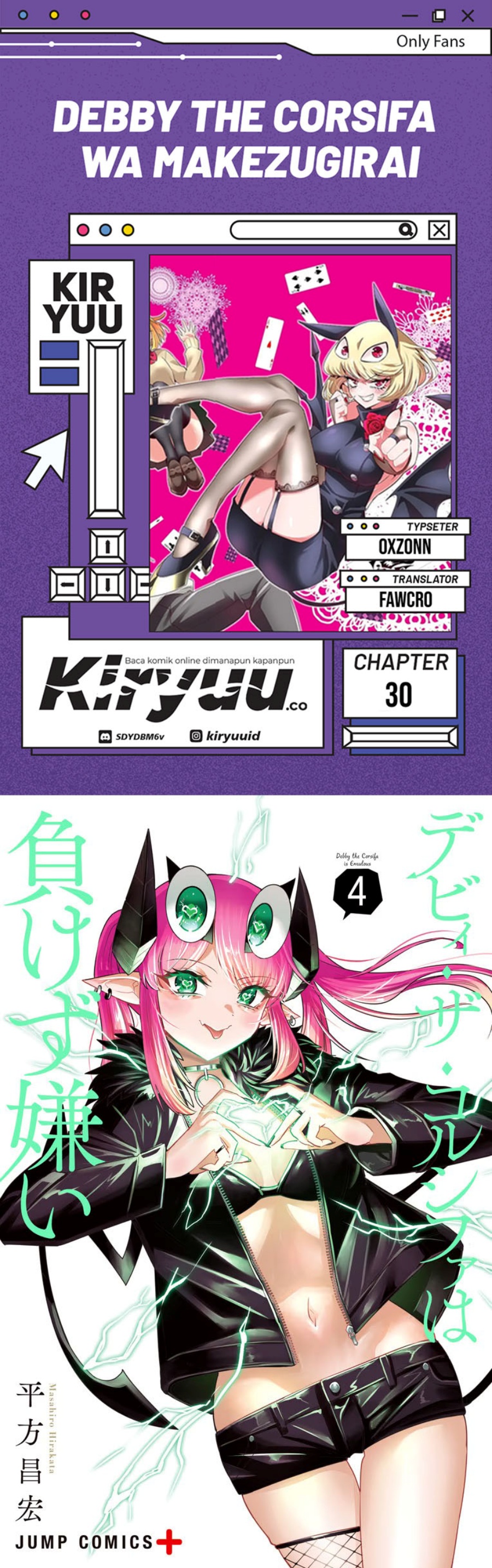 image-komik-debby-the-corsifa-wa-makezugirai-chapter-30-0/22