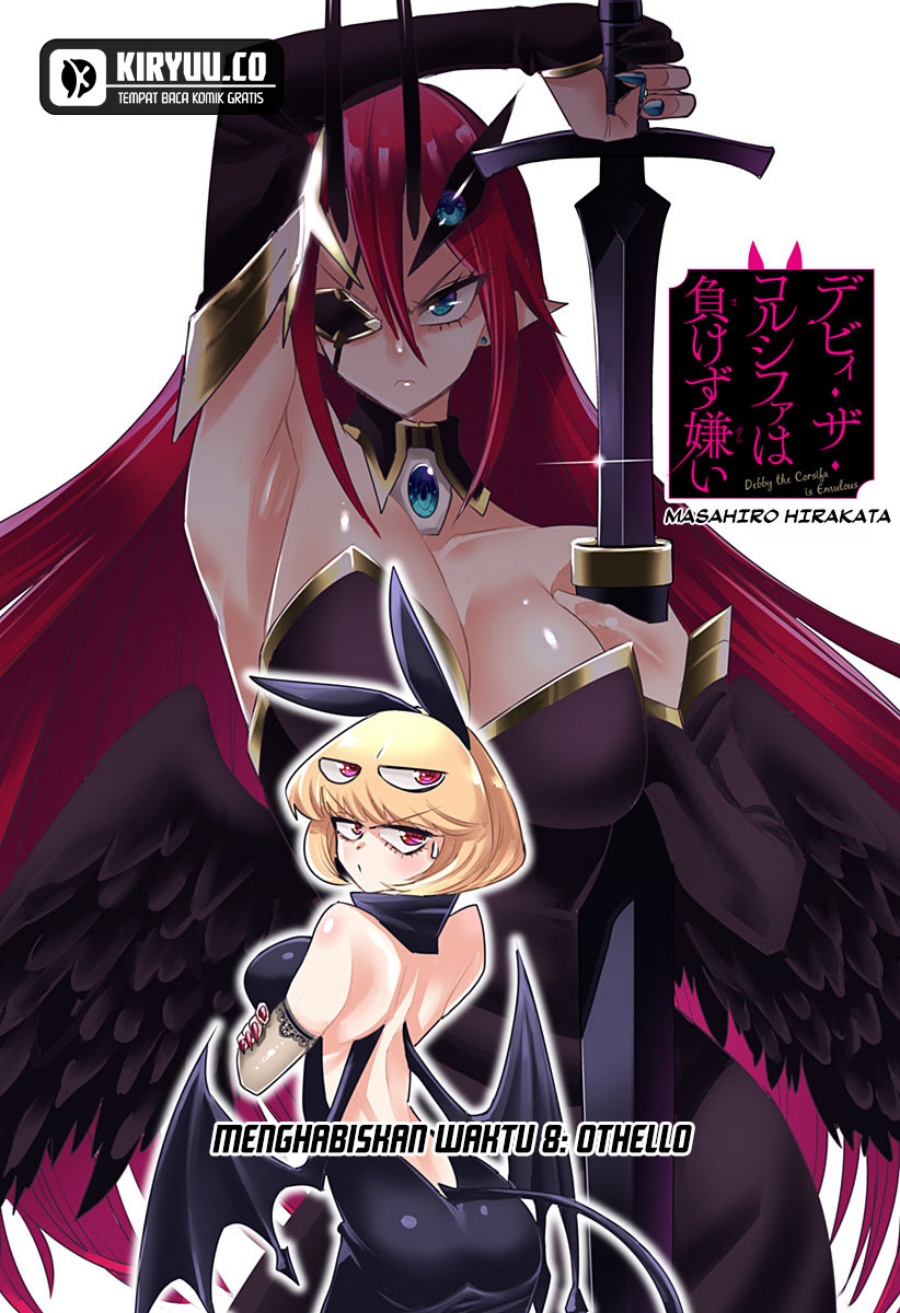 image-komik-debby-the-corsifa-wa-makezugirai-chapter-8-0/16
