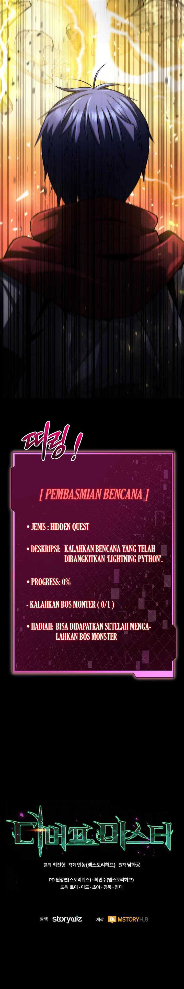 image-komik-debuff-master-chapter-17-21/22