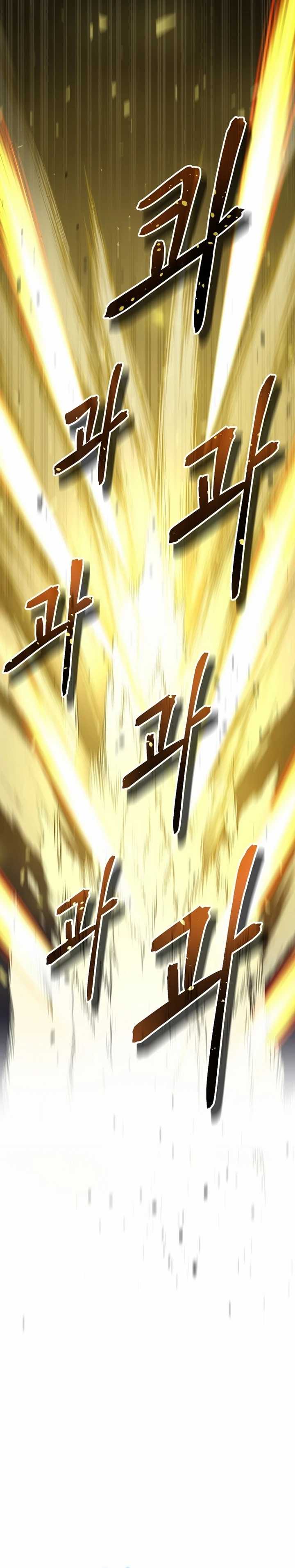 image-komik-debuff-master-chapter-28-48/50