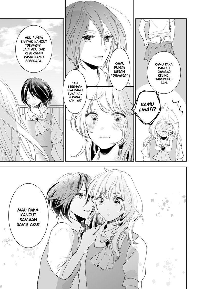 image-komik-debyuu-jk-wa-ki-ga-ki-janai-chapter-00-2/6