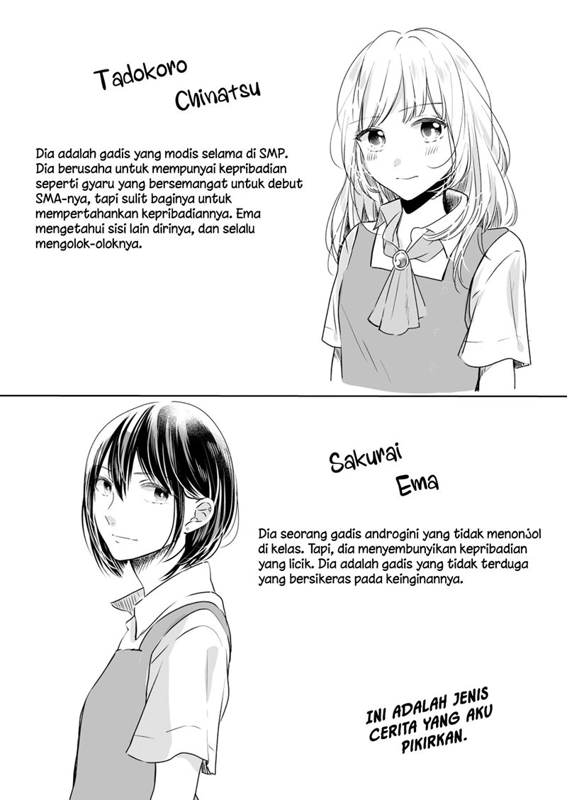 image-komik-debyuu-jk-wa-ki-ga-ki-janai-chapter-00-4/6