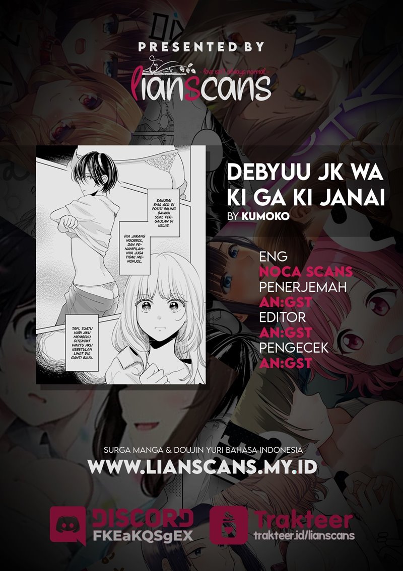 image-komik-debyuu-jk-wa-ki-ga-ki-janai-chapter-00-5/6