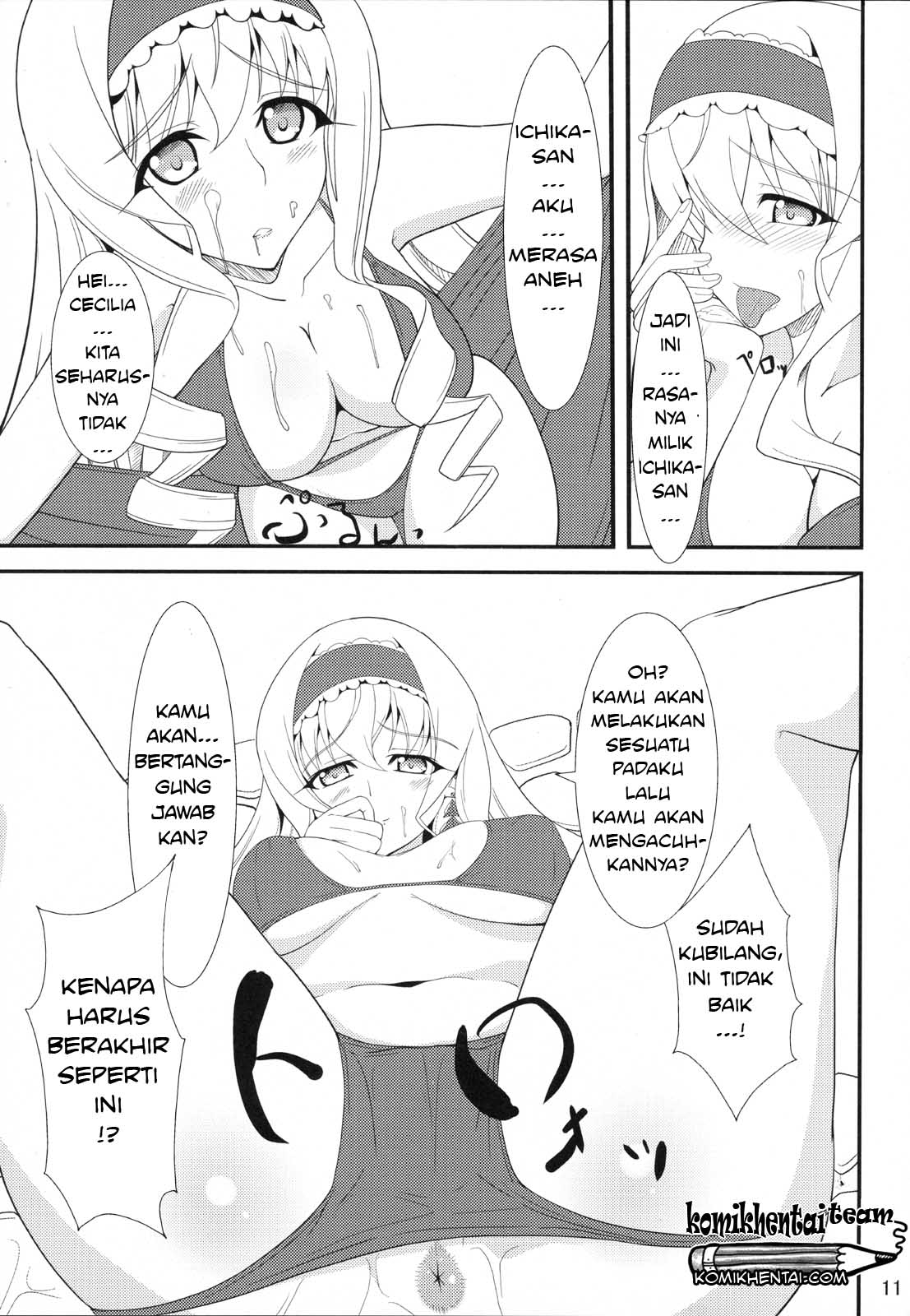 image-komik-deceptions-skull2-chapter-26-10/37