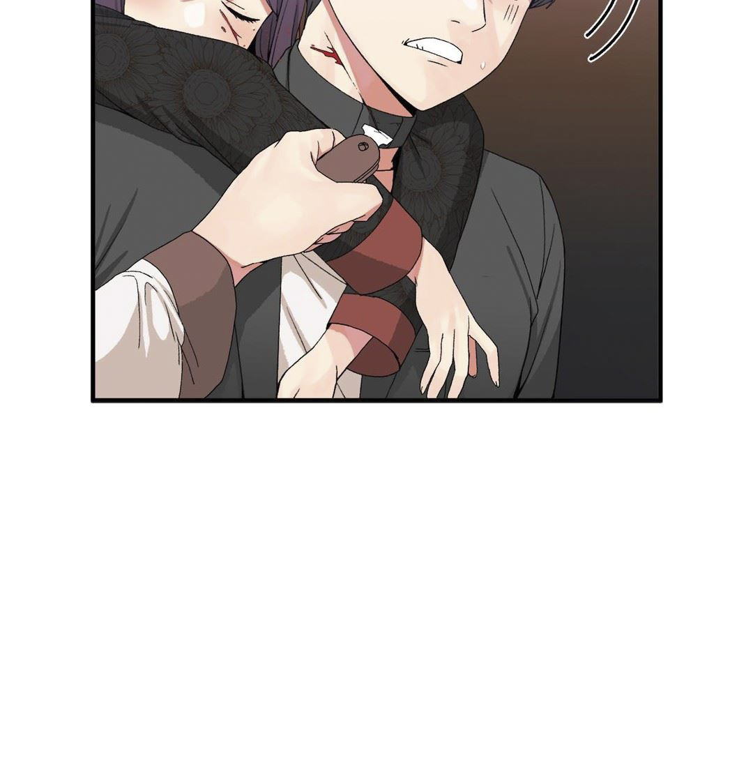 image-komik-deceptions-skull2-chapter-60-18/28