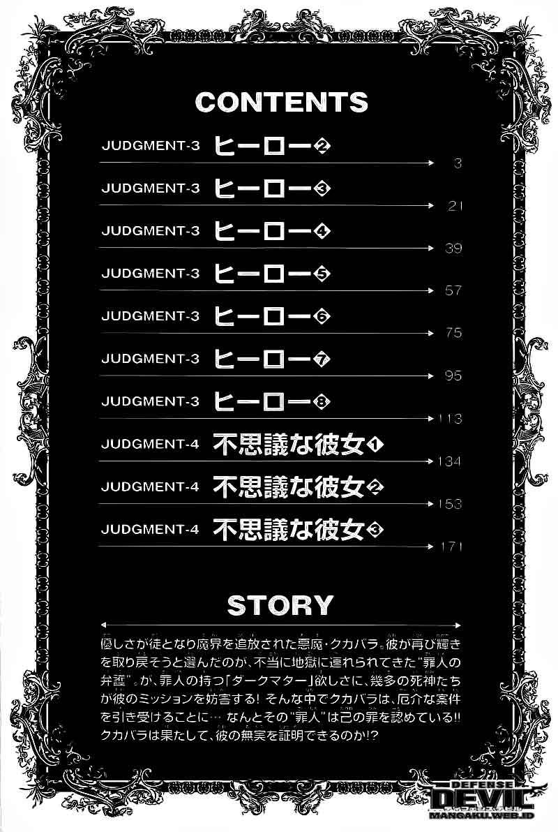 image-komik-defense-devil-chapter-10-2/22