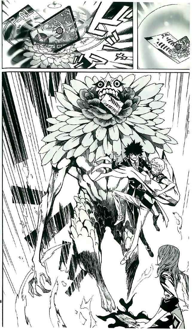 image-komik-defense-devil-chapter-15-18/20