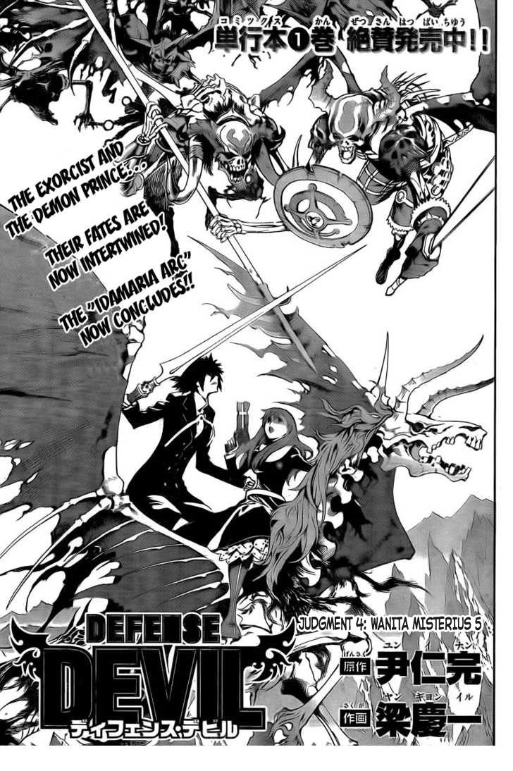image-komik-defense-devil-chapter-20-19/38