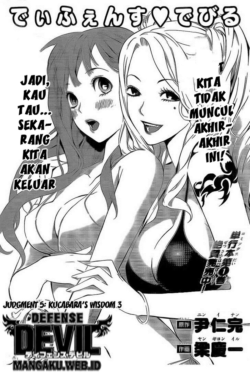 image-komik-defense-devil-chapter-22-0/18